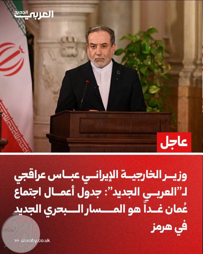 عراقچی و توافق ایران و عمان