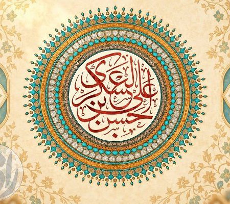 تابلو منقش به نام امام حسن عسکری