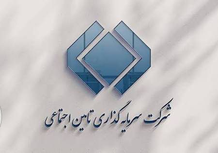 شستا