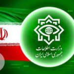 اطلاعیه وزارت اطلاعات در مورد انهدام هسته‌های تروریستی