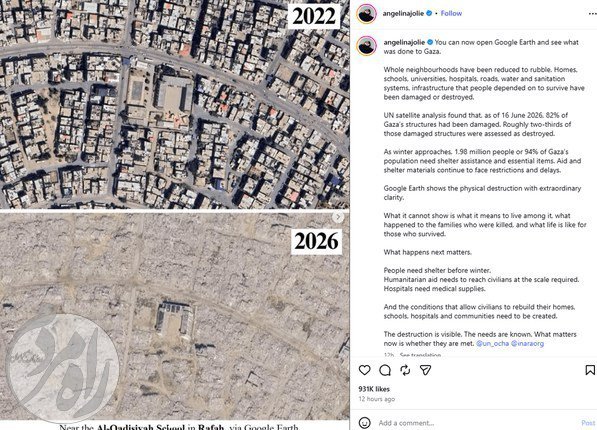 انجلینا جولی و غزه