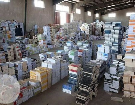 انبار نگهداری و بسته‌بندی کتاب‌های درسی مدارس جهت توزیع میان دانش‌آموزان سراسر کشور