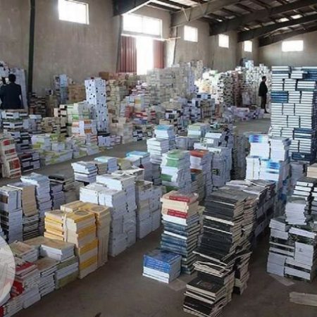 انبار نگهداری و بسته‌بندی کتاب‌های درسی مدارس جهت توزیع میان دانش‌آموزان سراسر کشور