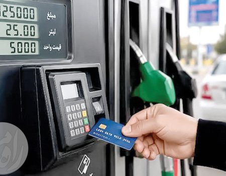 بررسی انتقال سهمیه بنزین به کارت بانکی و شناسه‌دار کردن کارت‌های سوخت جایگاه‌ها