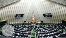 صحن علنی مجلس شورای اسلامی و بررسی دستور کارهای هفته جاری