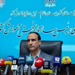 نشست خبری و اعلام برنامه‌های سازمان سنجش آموزش کشور درباره نتایج کنکور