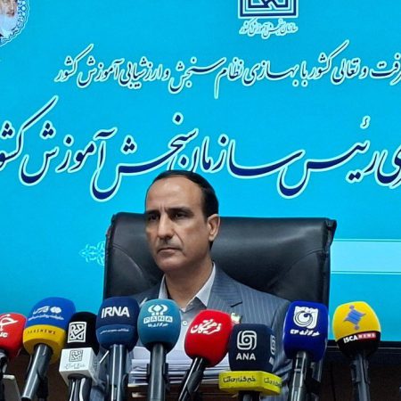 نشست خبری و اعلام برنامه‌های سازمان سنجش آموزش کشور درباره نتایج کنکور
