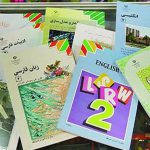 تصویری از کتاب‌های درسی و برنامه‌های آموزشی مدارس در ایران