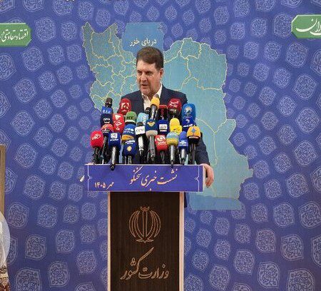 نشست خبری معاون سیاسی وزارت کشور درباره برگزاری هم‌زمان انتخابات مجلس و ریاست‌جمهوری