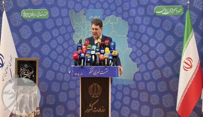 نشست خبری معاون سیاسی وزارت کشور درباره برگزاری هم‌زمان انتخابات مجلس و ریاست‌جمهوری