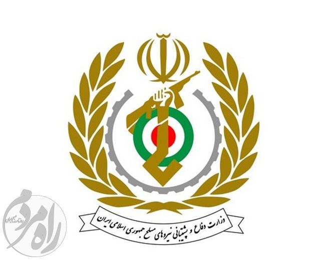 آرم وزارت دفاع