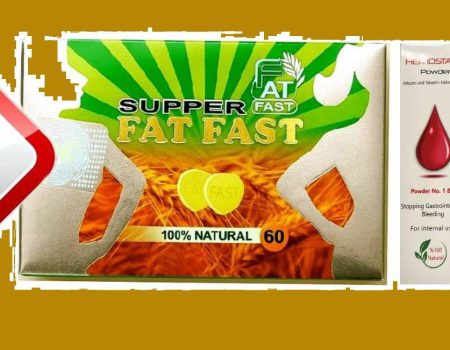 طرحی نمادین از برچسب قرص FAT FAST و پودر هموستاز غیرمجاز