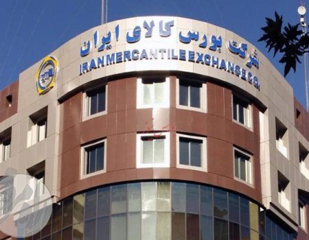 معاملات بازار فیزیکی در بورس کالای ایران
