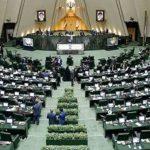 صحن علنی مجلس شورای اسلامی؛ تصویر آرشیوی مرتبط با طرح سوال از وزیر اقتصاد در مجلس