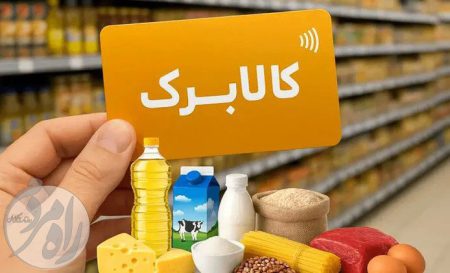 پوستر مربوط به کالابرگ