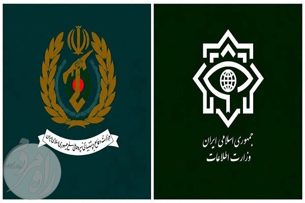 تصویر مربوط به لوگوهای دو وزارتخانۀ دفاع و اطلاعات