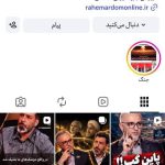 پوستر نشست لایو تحلیل بحران آمریکا و اسرائیل با حضور محمدحسین عظیمی