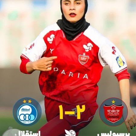 بازیکن تیم فوتبال زنان پرسپولیس در جریان دربی مقابل استقلال